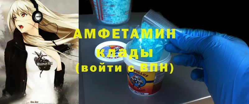 Amphetamine 98%  где найти   Азнакаево 